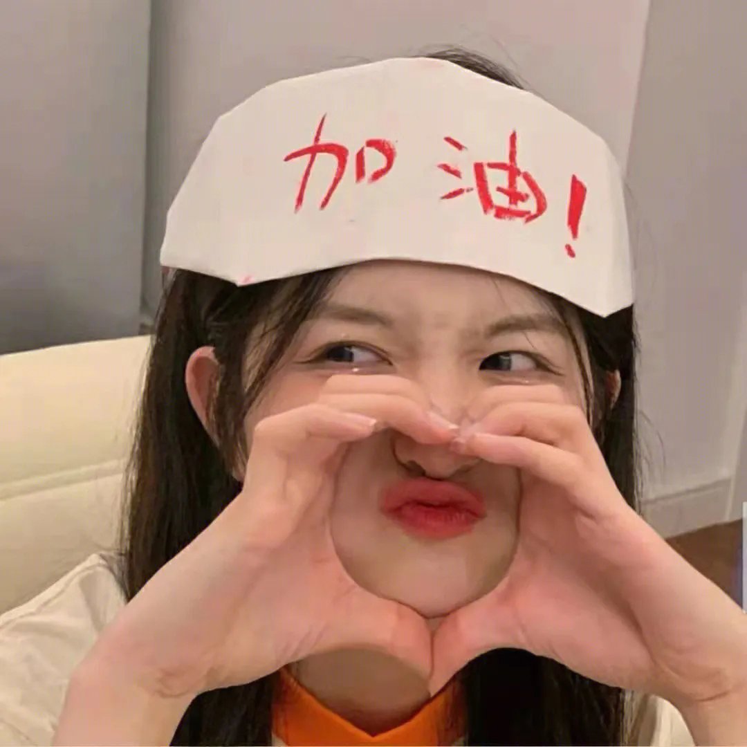 魔鬼克星